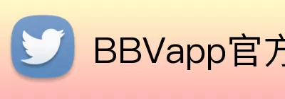 BBVapp官方版下载 logo